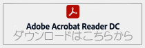 ガイドブック