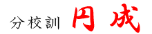 ロゴ