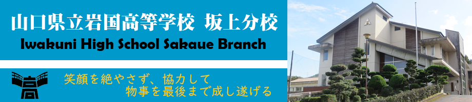 メインイメージ
